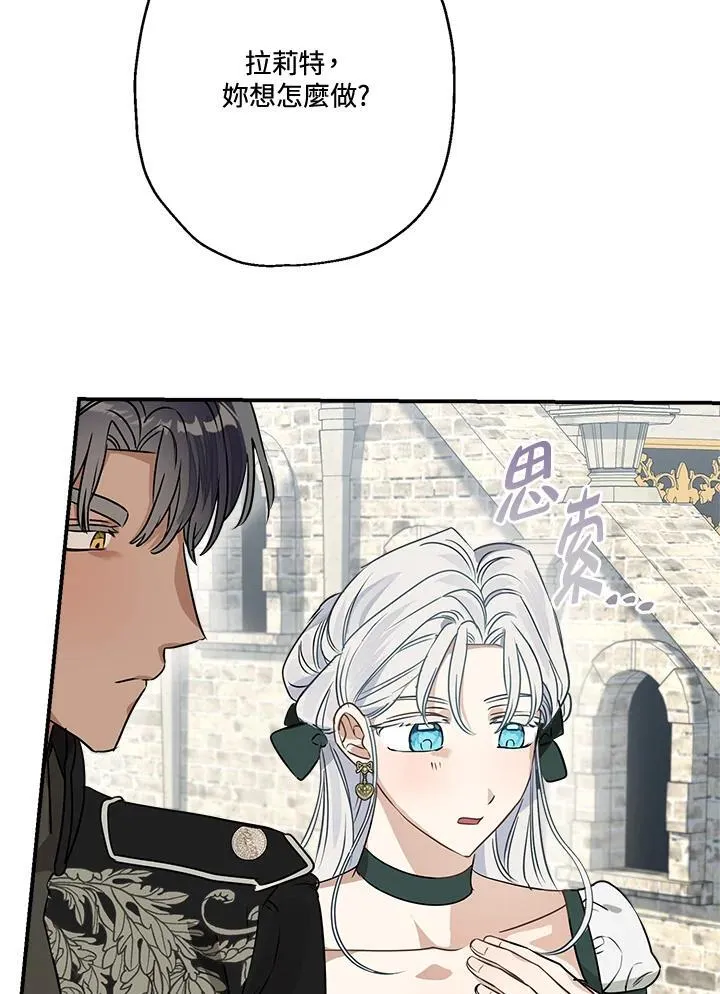 第84话49