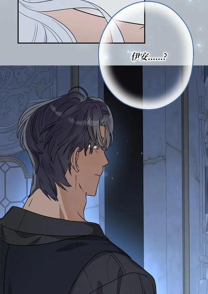 第81话43