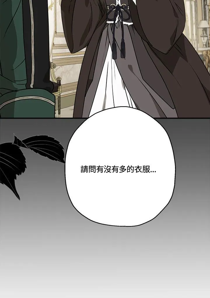 第84话74