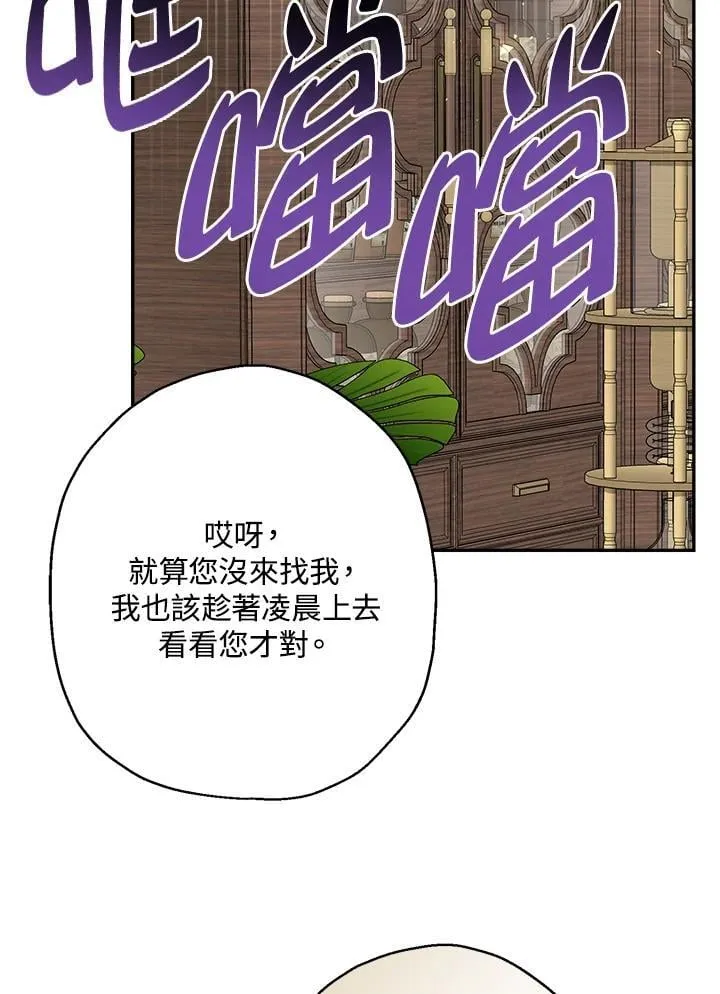 第81话61