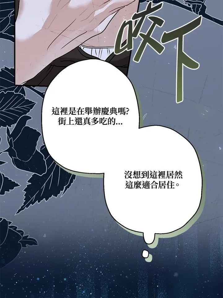 第83话109