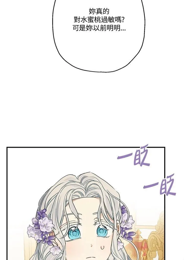 第86话19