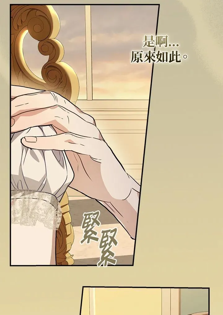 第86话26