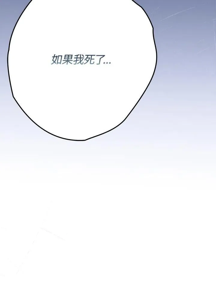 第81话26