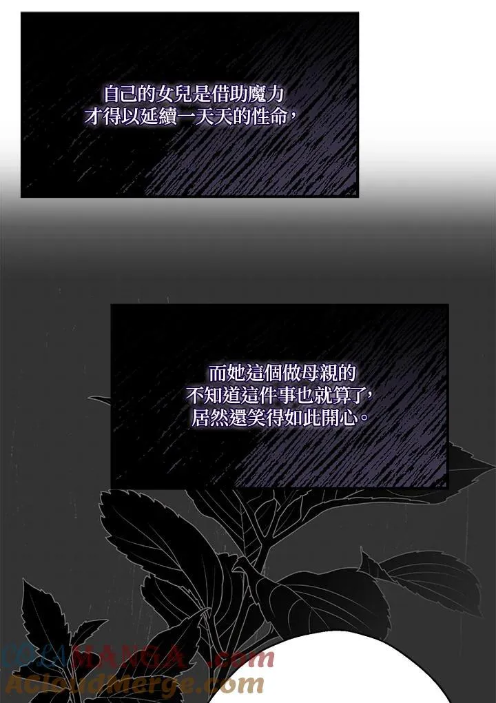 第84话72