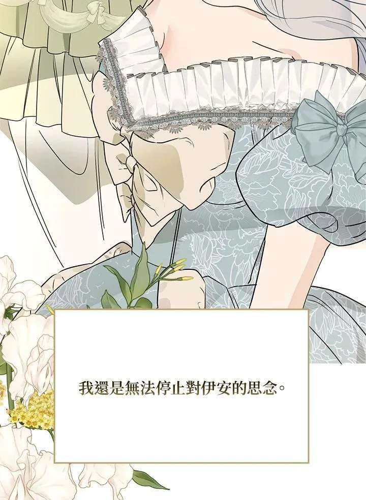 第81话22