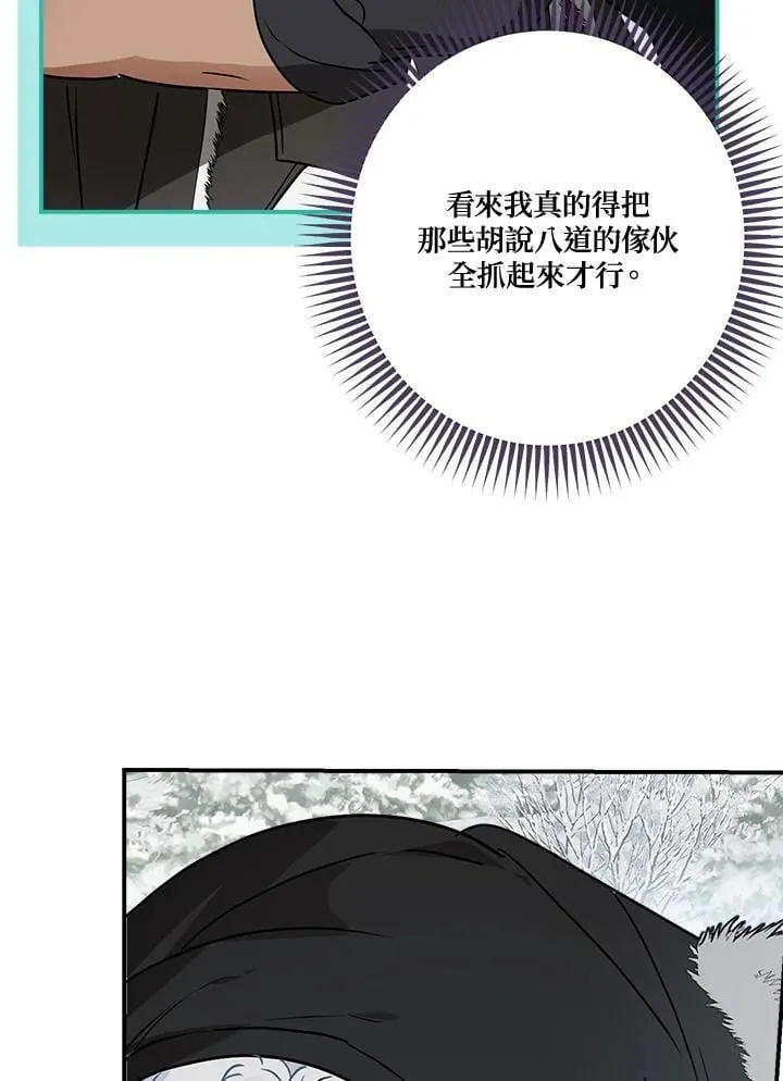 第82话15