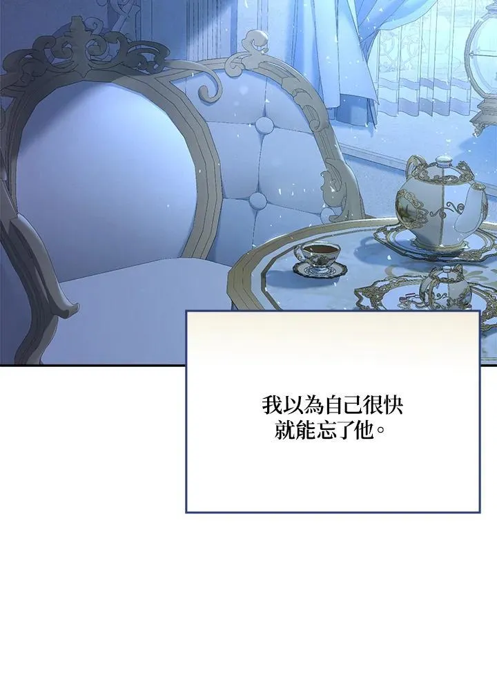 第81话18