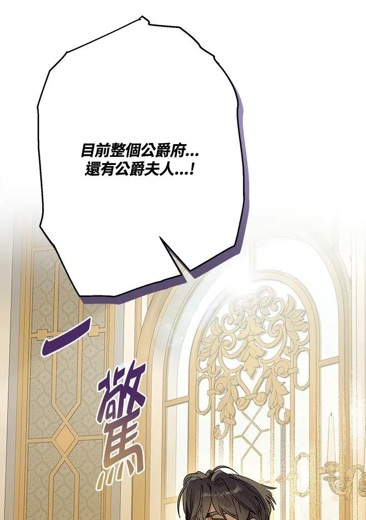 第80话32