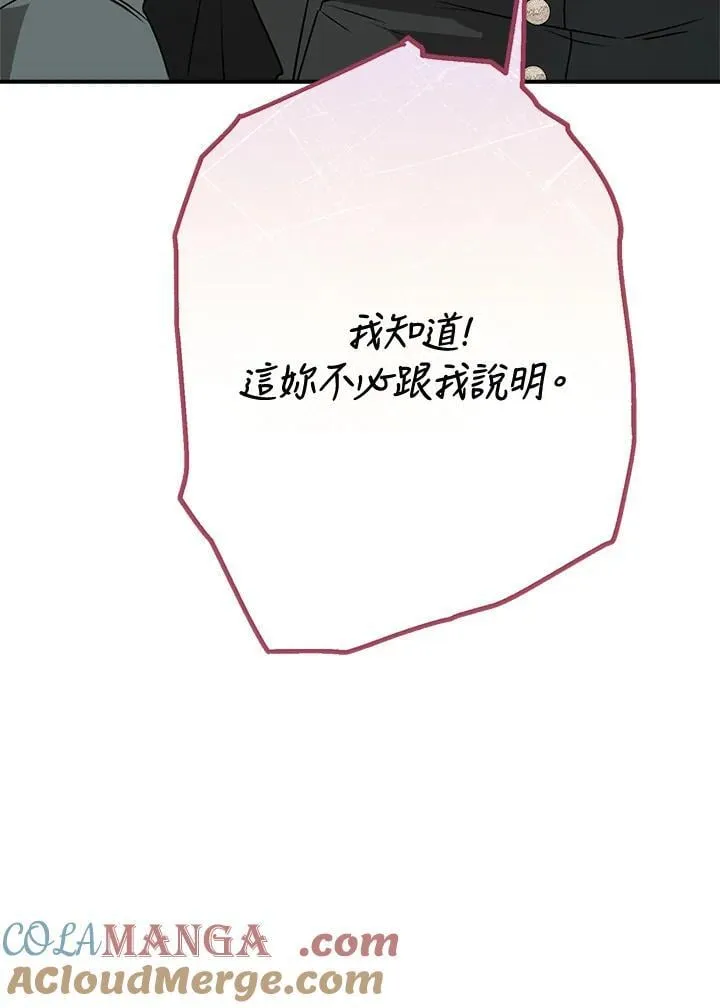 第83话52