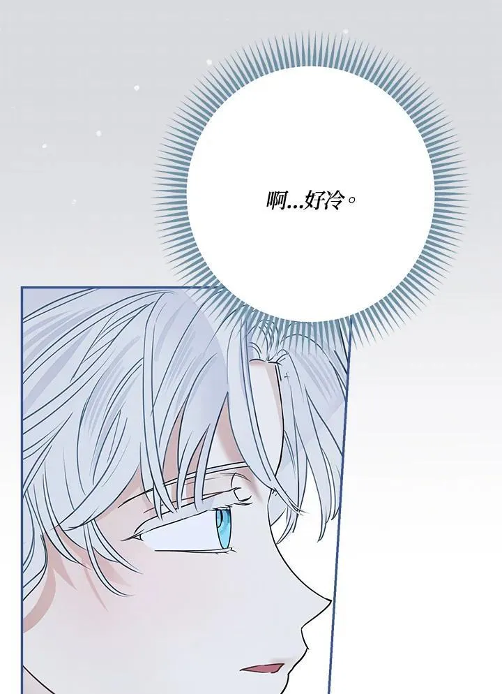 第81话89