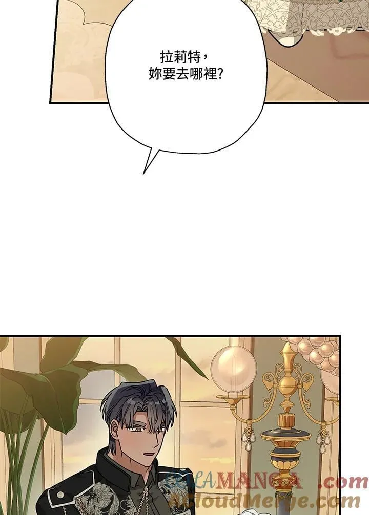 第86话44