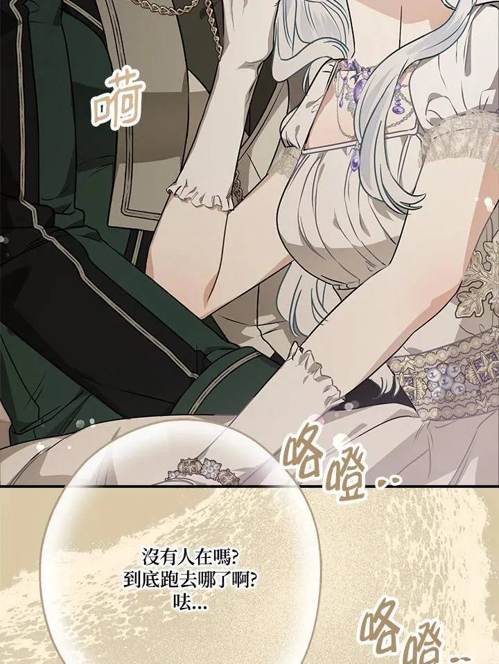 第85话33