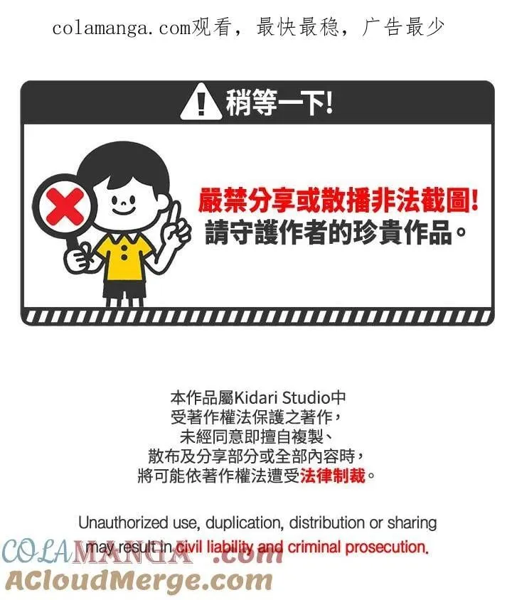 第86话0