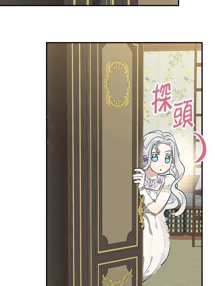 第85话42