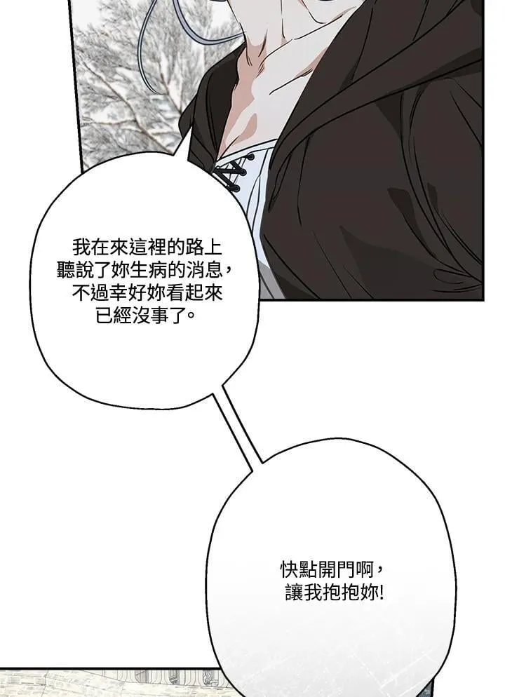 第84话47