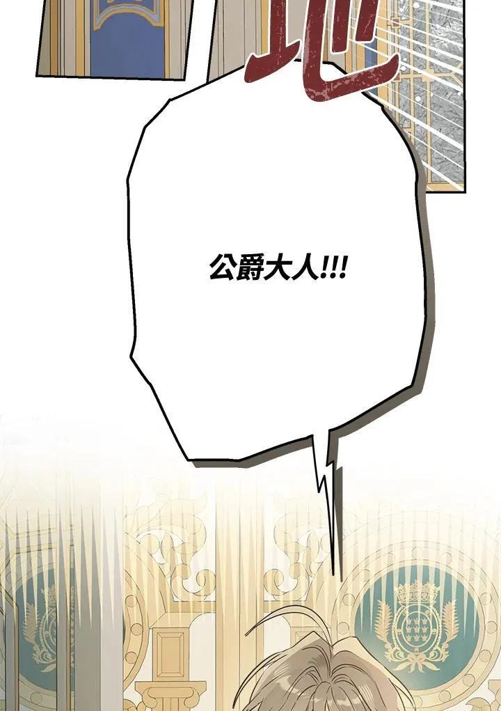 第80话28