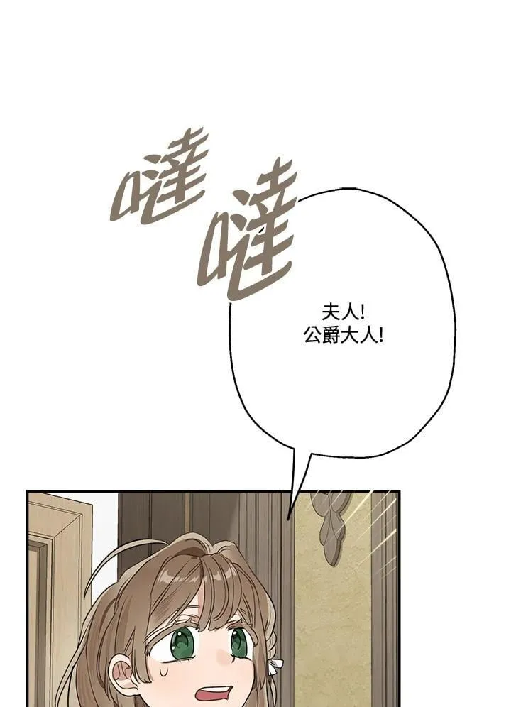 第84话15