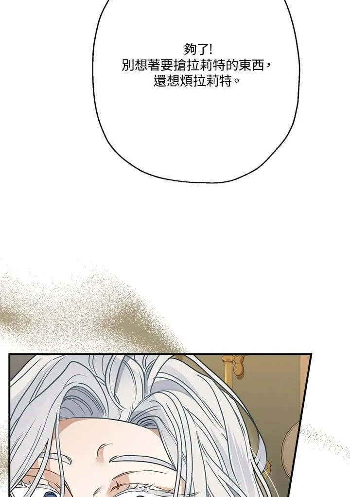第86话5