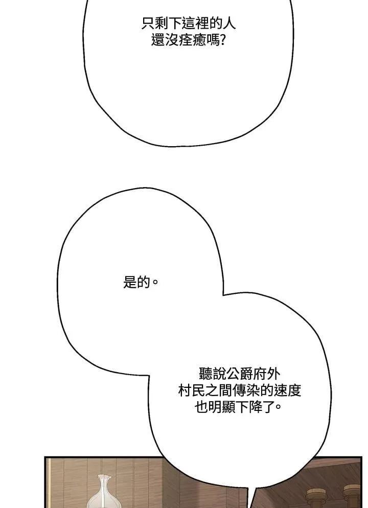 第83话73