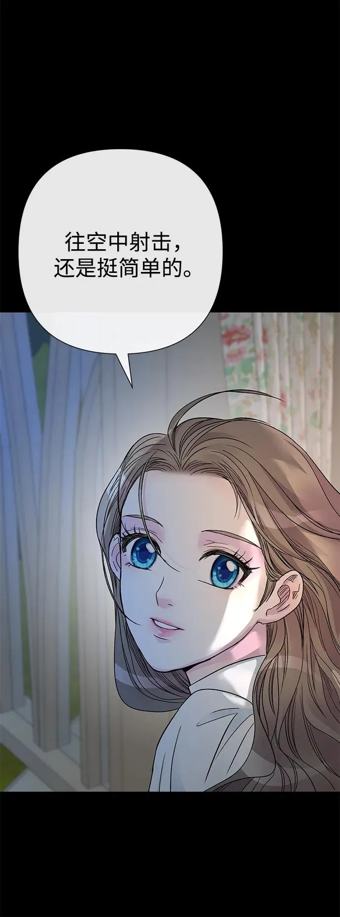 [第79话] 世界的尽头83