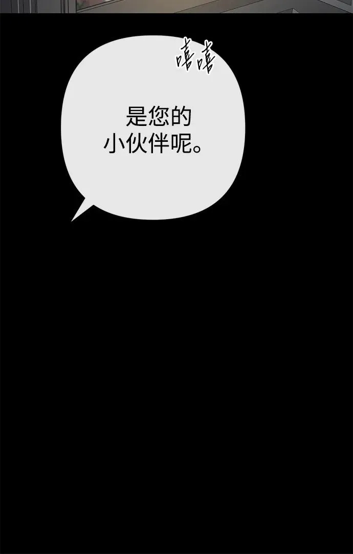 [第79话] 世界的尽头75