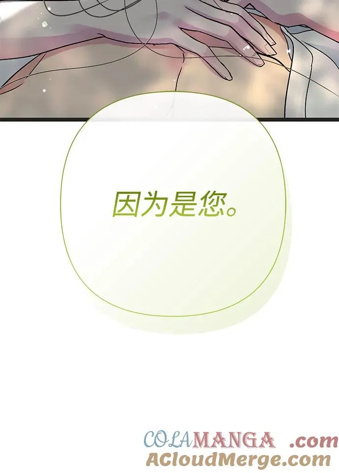 [第79话] 世界的尽头100