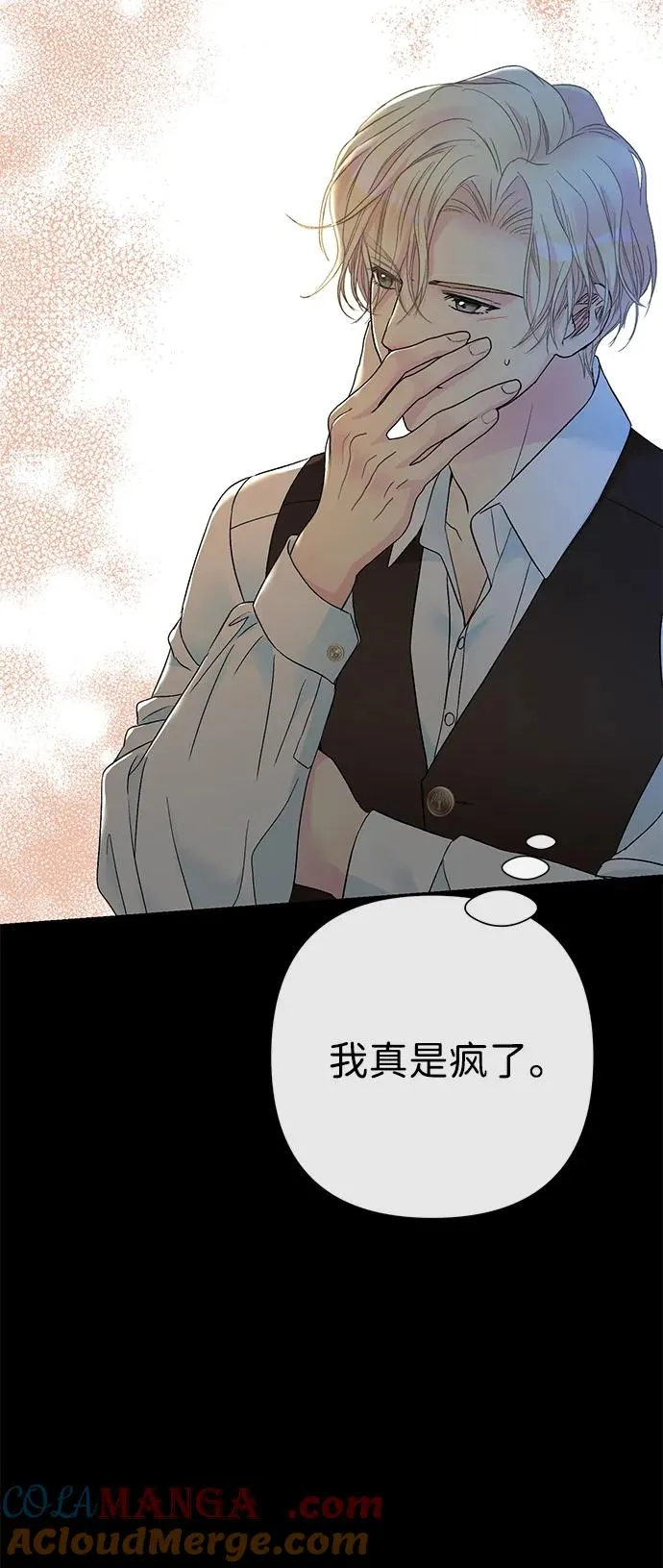 [第79话] 世界的尽头68
