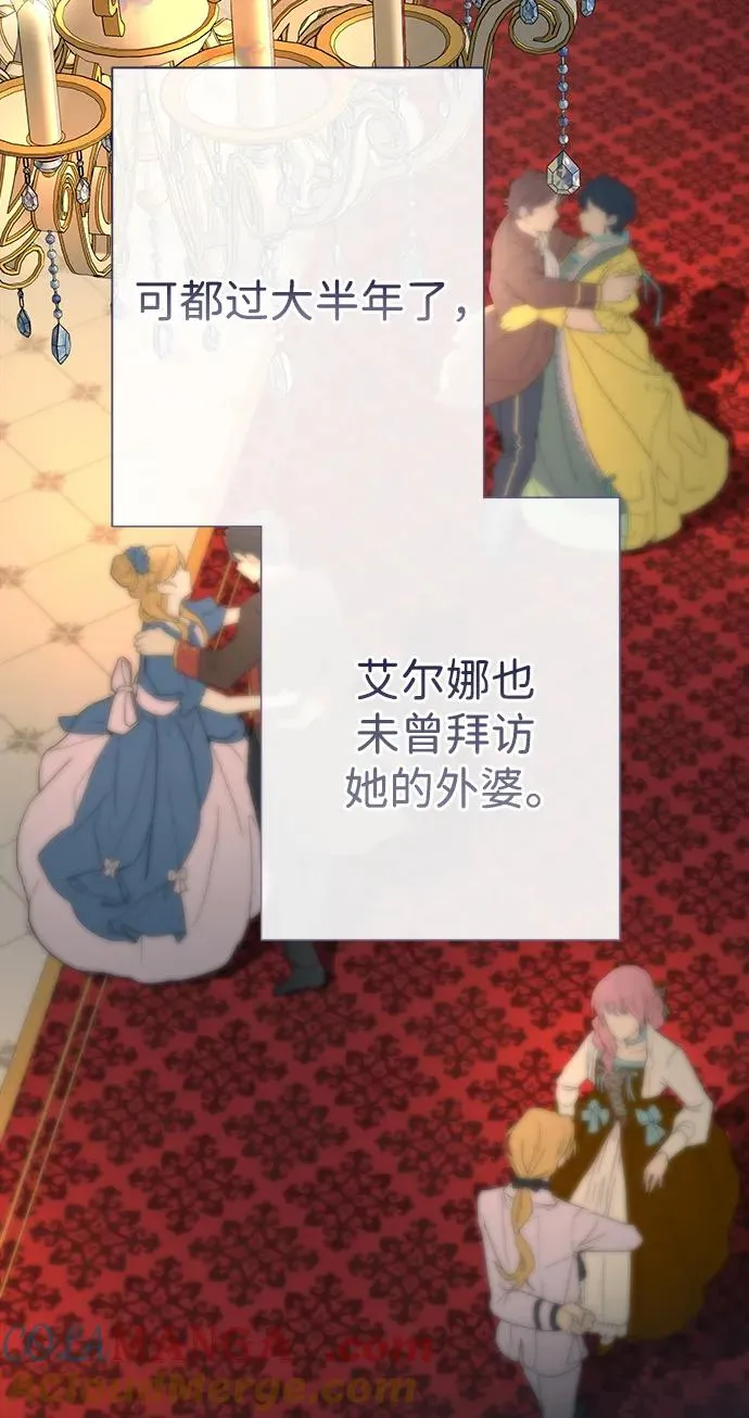 [第78话] 我的又小又美丽的王国44