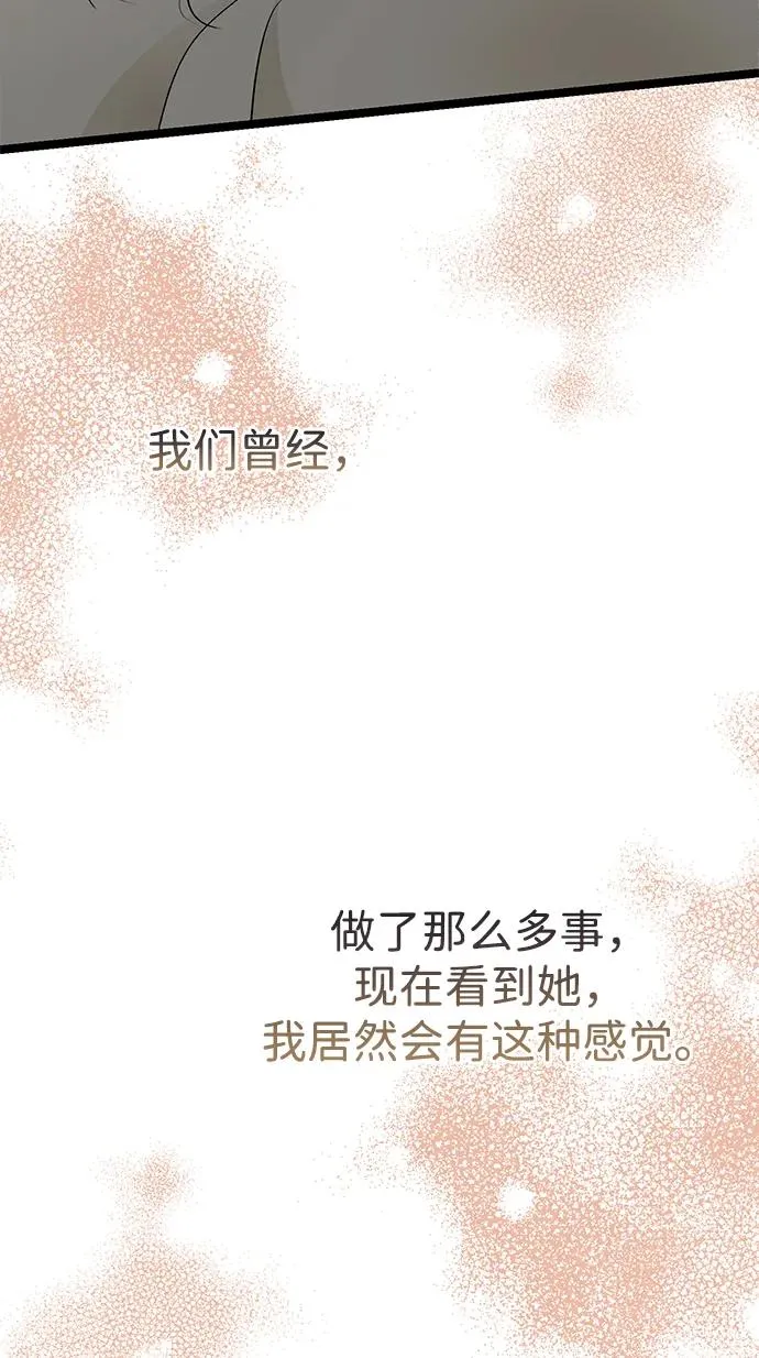 [第79话] 世界的尽头67