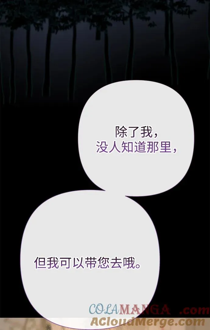 [第79话] 世界的尽头32