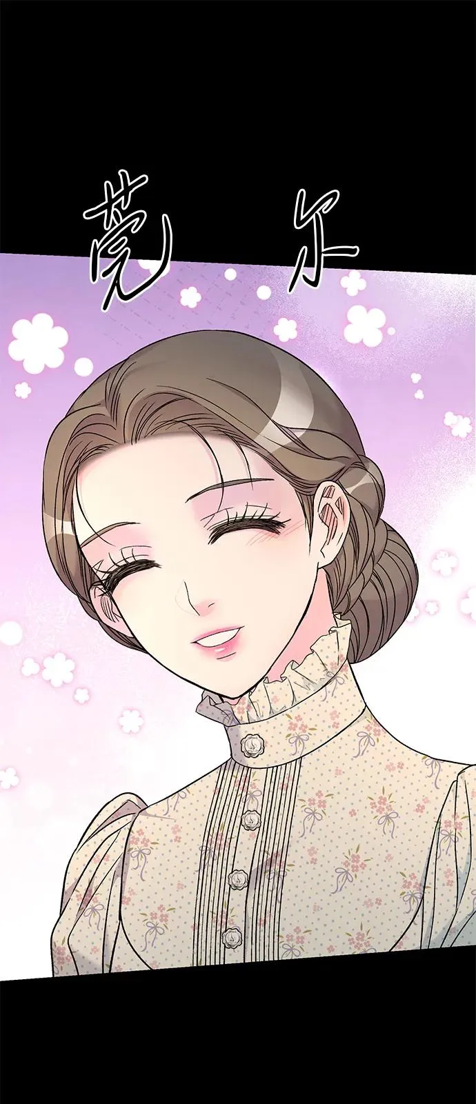 [第79话] 世界的尽头54