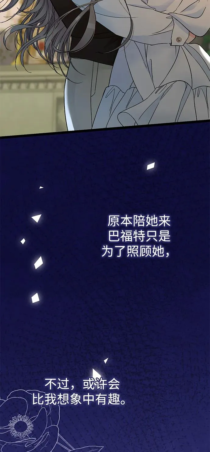 [第79话] 世界的尽头87