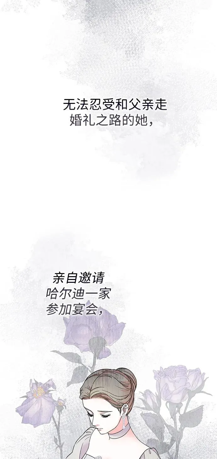 [第78话] 我的又小又美丽的王国65