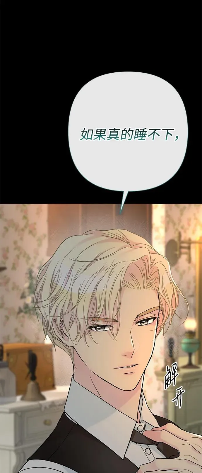 [第79话] 世界的尽头25