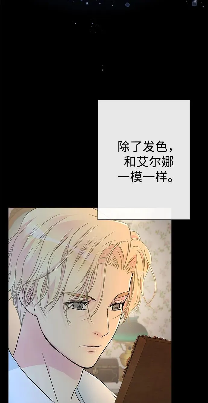 [第79话] 世界的尽头43