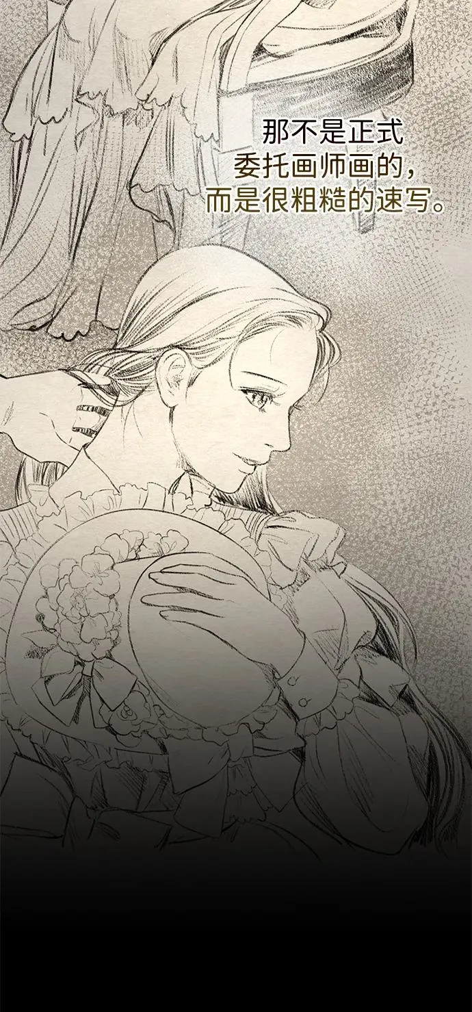 [第79话] 世界的尽头47
