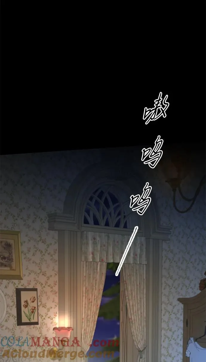 [第79话] 世界的尽头72