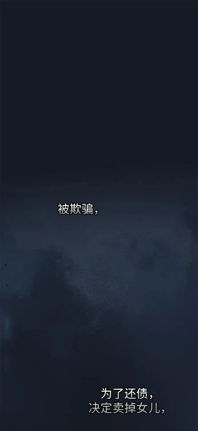 [第78话] 我的又小又美丽的王国87