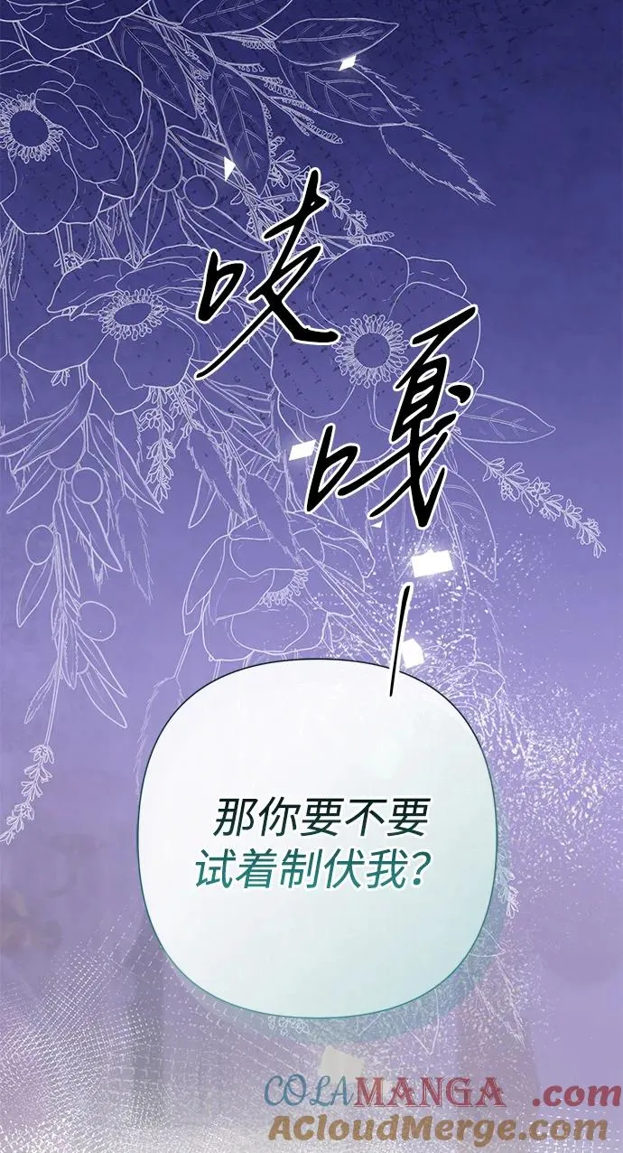 [第79话] 世界的尽头88