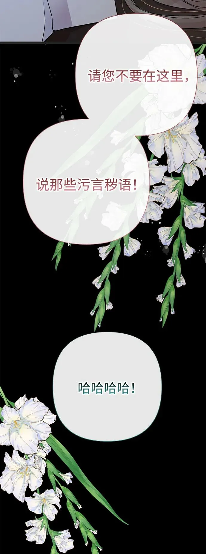 [第79话] 世界的尽头93