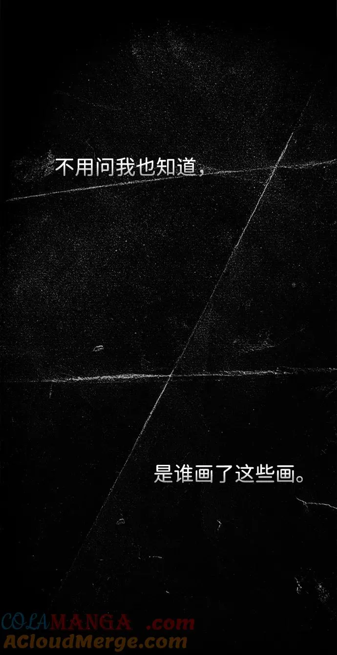 [第79话] 世界的尽头48