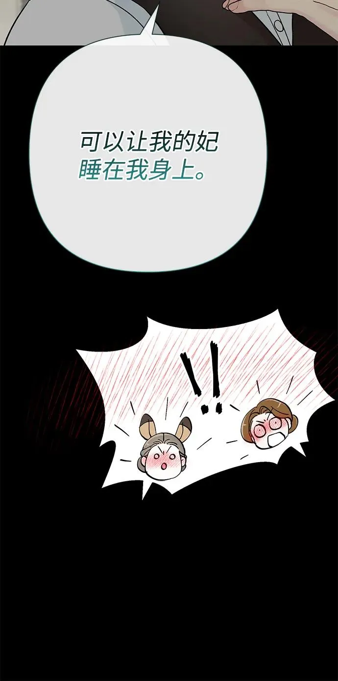 [第79话] 世界的尽头26