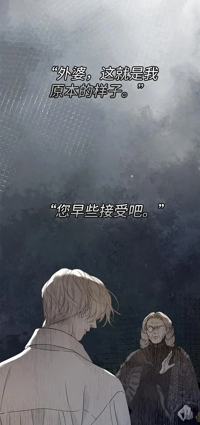 [第78话] 我的又小又美丽的王国15