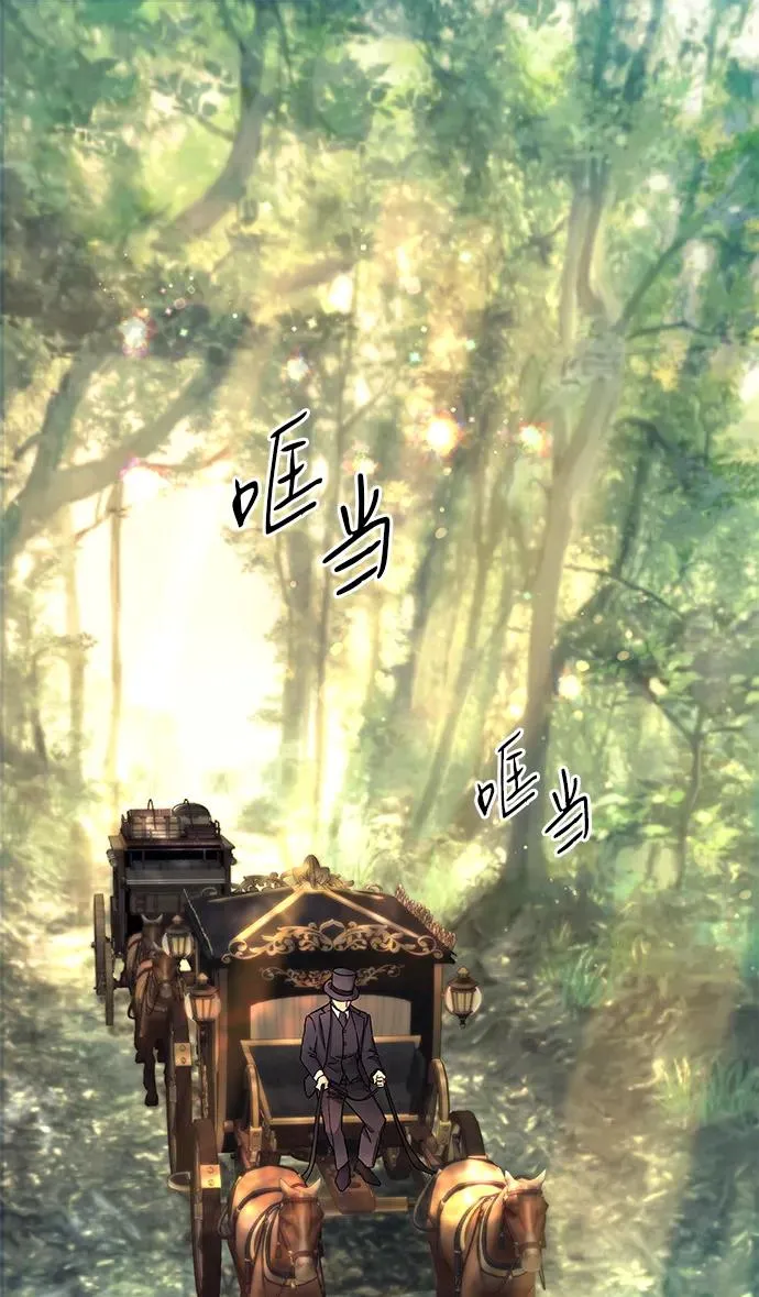 [第79话] 世界的尽头1