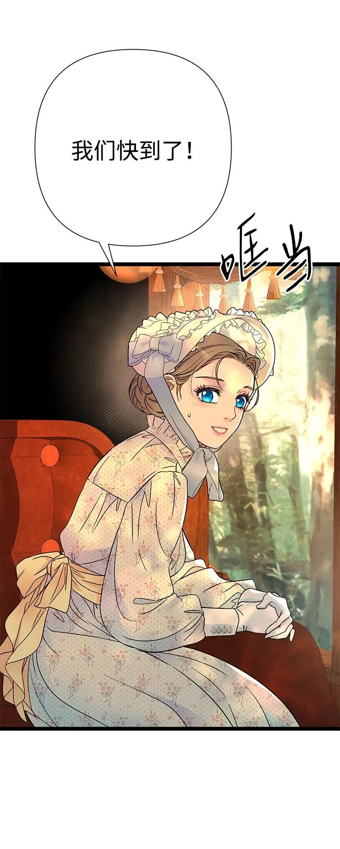 [第79话] 世界的尽头3