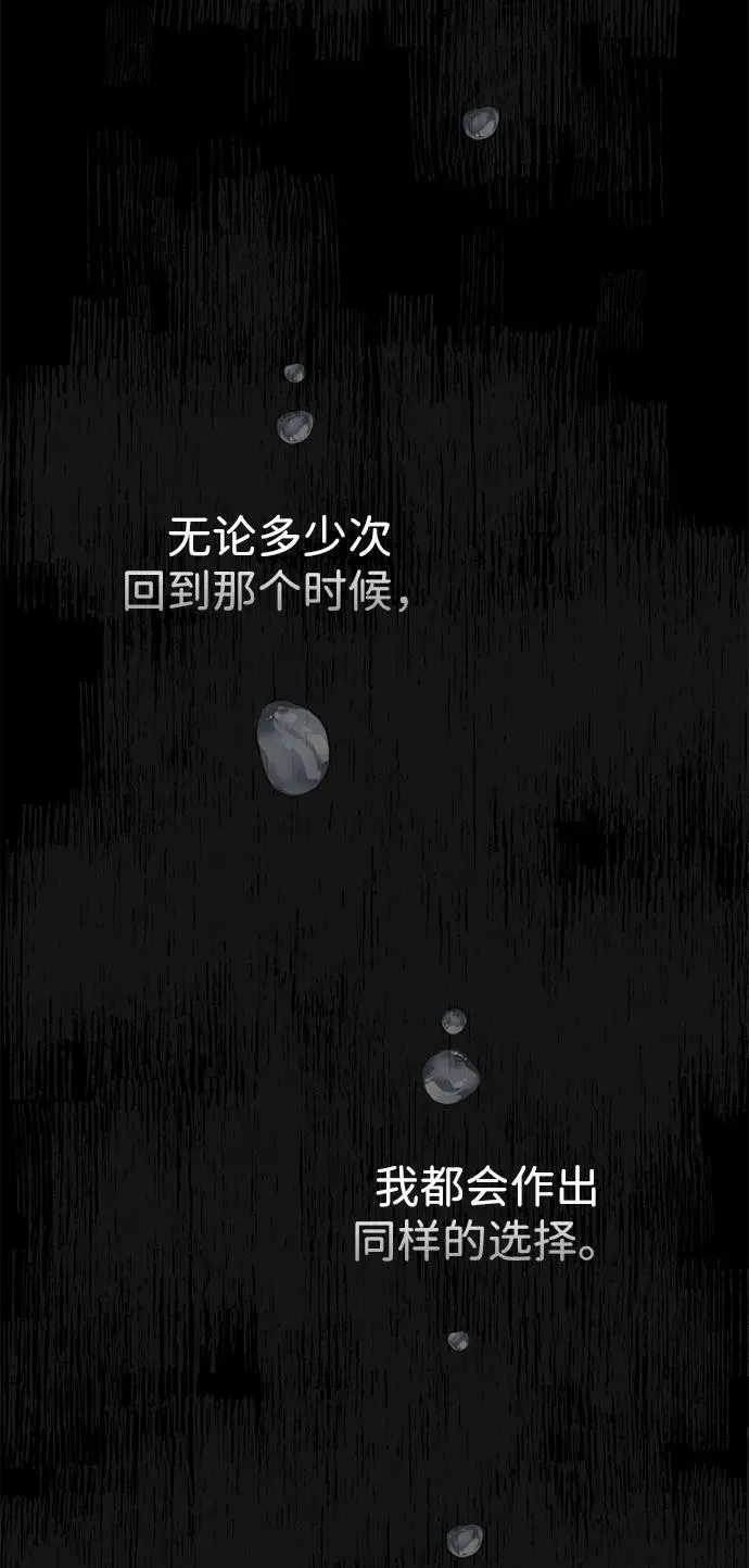 [第78话] 我的又小又美丽的王国19