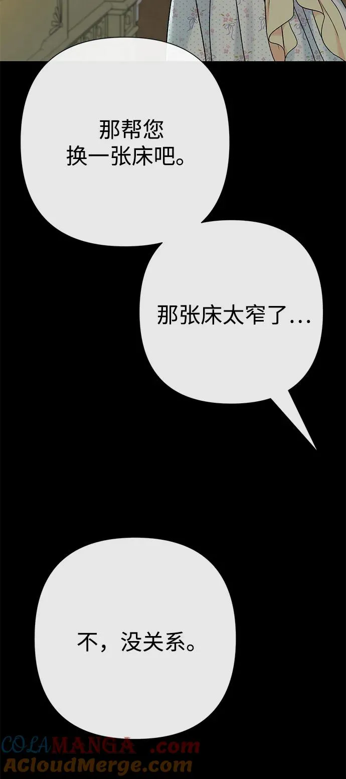 [第79话] 世界的尽头24
