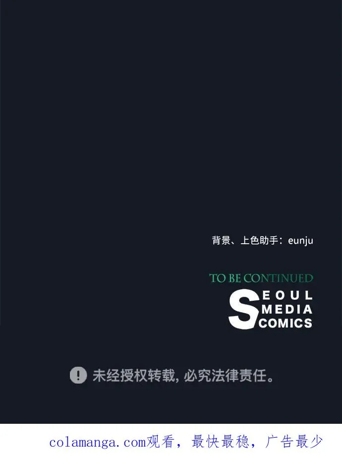 [第78话] 我的又小又美丽的王国119