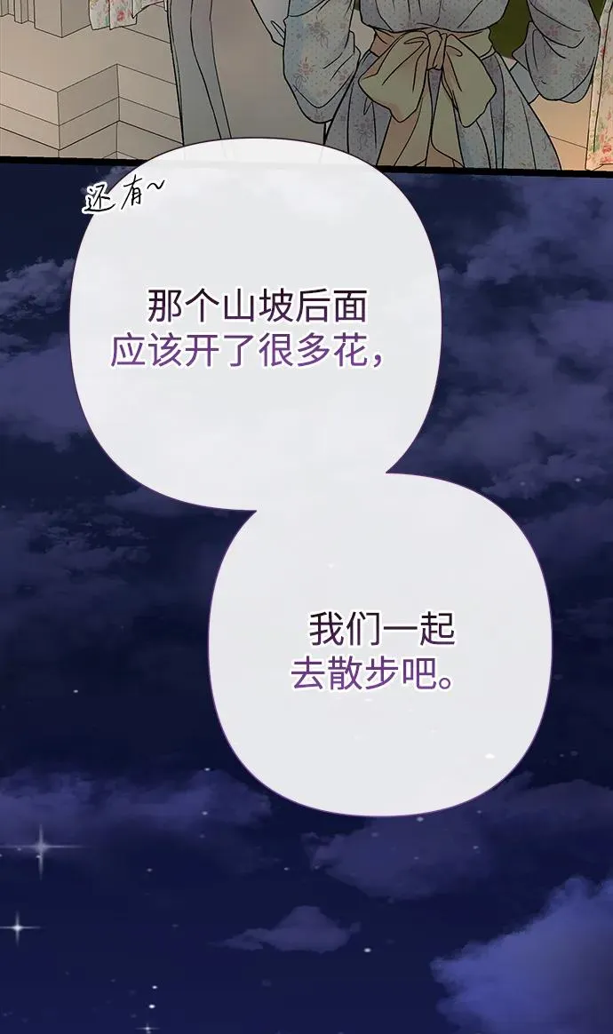 [第79话] 世界的尽头30